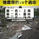 【全国还有多少地区没疫情,近来全国多少个省没有疫情】