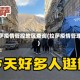 拉萨疫情管控地区查询(拉萨疫情管理)