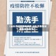 【汕头市地区最新疫情,汕头市新冠状病毒最新消息】