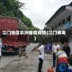 江门地区非洲猪瘟疫情(江门病毒)