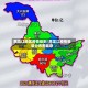 黑龙江地区疫情级别/黑龙江疫情等级分布图最新