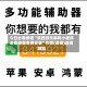 今日必看教程“陕西微乐麻将小程序必赢神器免费安装”作弊(透视)透视辅助