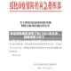 北京疫情地区清零了吗/2021年北京疫情清零几天了