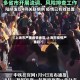 【上海市严重疫情地区,上海市疫情严重吗?】