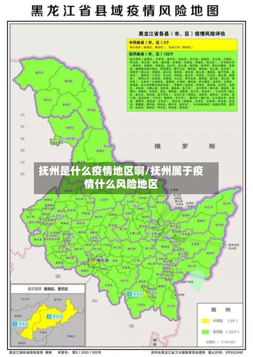 抚州是什么疫情地区啊/抚州属于疫情什么风险地区-第1张图片